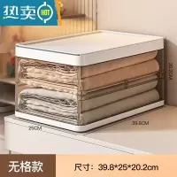 敬平衣服裤子收纳器衣物分格收纳盒家用衣柜分层收纳箱牛仔裤整理箱