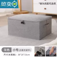 敬平带锁收纳箱家用密码锁收纳盒文件证件隐私储物箱零食书本密码箱子