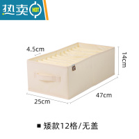敬平衣柜毛衣裤子收纳箱衣服衣物整理器家用布艺抽屉式分格袋筐带盖