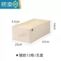 敬平衣柜毛衣裤子收纳箱衣服衣物整理器家用布艺抽屉式分格袋筐带盖