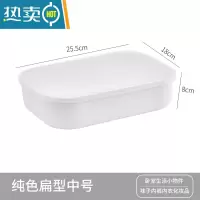 敬平杂物收纳箱家用客厅玩具整理盒零食储物筐带盖衣柜塑料大容量盒子