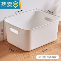 敬平加厚收纳箱大号抽屉有盖家用塑料衣服衣柜杂物盒日式整理筐