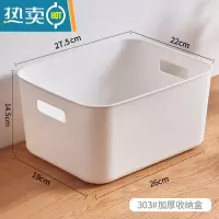 敬平加厚收纳箱大号抽屉有盖家用塑料衣服衣柜杂物盒日式整理筐