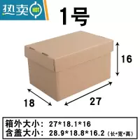 敬平纸质收纳箱装书纸盒文件档案箱子收纳盒储物折叠纸箱纸皮箱