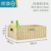 敬平日式简约仿草编藤编杂物零食玩具收纳筐收纳篮收纳箱收纳盒收纳框