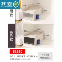 敬平衣服收纳箱抽屉式塑料透明储物柜子内衣衣物整理箱器衣柜收纳盒