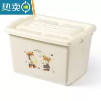 敬平加厚特大号塑料收纳箱户外家用衣服被子整理储物置物盒子超大容量