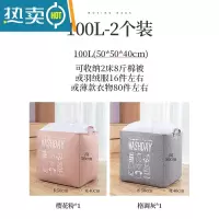 敬平装衣服收纳器家用玩具盒大号折叠箱子储物袋衣柜衣物棉被整理箱收纳箱