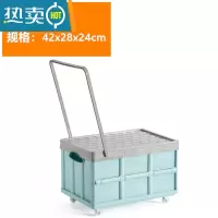 敬平升级版书箱教室带轮子拉杆可折叠收纳箱车载收纳储物多功能玩具箱