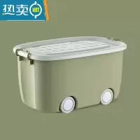 敬平儿童玩具收纳箱家用大容量宝宝衣服特大号零食整理箱储物盒子
