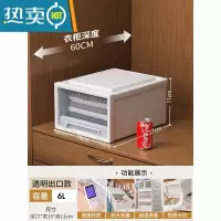 敬平收纳箱家用收纳衣服透明整理箱储物箱子分层器衣柜收纳盒抽屉式