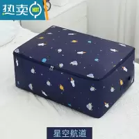 敬平牛津布超大号装棉被子收纳袋放衣物的防潮软整理袋箱衣服打包袋子收纳箱