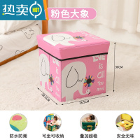 敬平儿童玩具收纳箱卡通储物筐大号折叠零食整理盒收纳凳衣服衣柜器