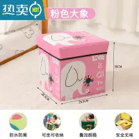 敬平儿童玩具收纳箱卡通储物筐大号折叠零食整理盒收纳凳衣服衣柜器
