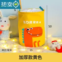 敬平可爱儿童毛绒玩具收纳箱筐桶大容量脏衣篮器宝宝整理盒布艺袋子