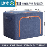 敬平折叠收纳箱布艺家用装衣服袋衣物玩具棉被子整理筐储物衣柜收纳盒