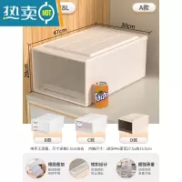 敬平收纳箱家用衣服整理箱抽屉式衣柜收纳盒透明塑料储物箱衣物收纳柜