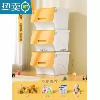 敬平儿童玩具收纳箱家用整理前开式翻盖零食衣物储物盒子收纳柜