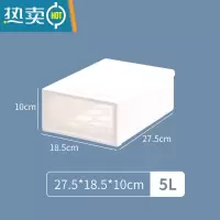敬平抽屉式收纳箱塑料透明衣柜收纳盒衣物储物柜子衣服收纳器整理箱