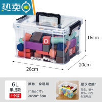 敬平收纳箱透明加厚家用玩具塑料乌龟周转整理箱带盖大号直角储物盒子