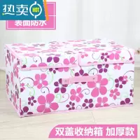 敬平大号双盖衣物收纳盒布艺有盖可折叠内衣裤衣服桌面收纳整理储物箱