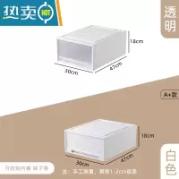 敬平衣柜抽屉式收纳盒衣服储物器透明家用衣物收纳箱塑料柜子整理箱