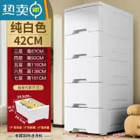 敬平加深大容量抽屉式收纳柜塑料多层衣服收纳箱儿童玩具家用储物箱子