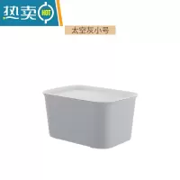 敬平收纳箱衣服整理箱塑料篮衣柜储物盒家用盒子零食收纳筐杂物储物箱