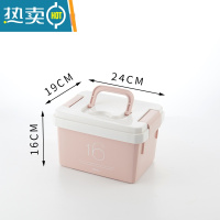 敬平零食收纳箱塑料带盖整理盒学生化妆品手提小箱子家用储物盒子有盖