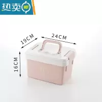 敬平零食收纳箱塑料带盖整理盒学生化妆品手提小箱子家用储物盒子有盖