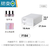 敬平天马抽屉式收纳箱ins风家用衣柜收纳盒收纳柜衣服整理箱