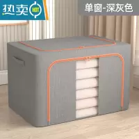 敬平收纳箱家用朴素棉服搬家整理盒箱子布艺衣柜衣物储物筐袋器
