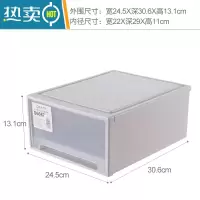 敬平收纳箱抽屉式塑料透明衣服内衣物整理箱多层衣柜收纳盒大号