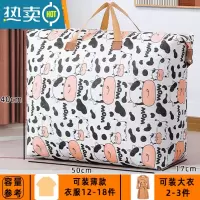 敬平衣服衣物收纳箱可折叠收纳盒搬家器家用衣柜宿舍防潮布艺整理箱