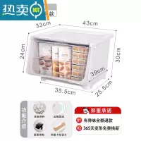 敬平零食收纳箱透明前开式翻盖家用抽屉斜口儿童玩具整理柜盒子筐器