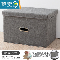 敬平书籍收纳箱可折叠放书器学生宿舍家用整理箱教室书箱书本储存箱