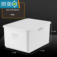 敬平收纳箱家用整理衣服玩具塑料箱子学生宿舍零食盒厨房储物筐