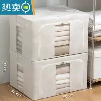 敬平衣服收纳箱布艺可折叠大号棉柜家用被子棉被衣服整理百纳箱