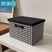 敬平千鸟格带盖子收纳箱汽车后备箱收纳布艺大号衣物整理筐学生宿舍箱