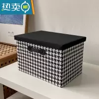 敬平千鸟格带盖子收纳箱汽车后备箱收纳布艺大号衣物整理筐学生宿舍箱