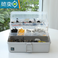 敬平工具箱多功能大容量折叠收纳箱塑料收纳盒家用五金透明储物整理箱