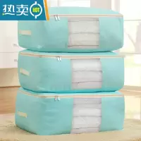 敬平牛津布收纳箱布艺特大号棉被收纳袋子整理袋衣物宿舍衣服收纳器