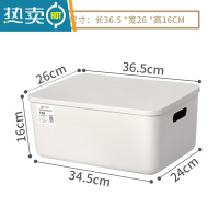敬平带盖杂物收纳盒塑料浴室零食篮厨房储物箱家用防尘手提衣物整理箱