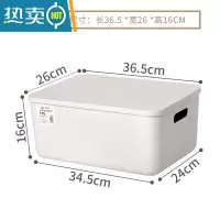 敬平带盖杂物收纳盒塑料浴室零食篮厨房储物箱家用防尘手提衣物整理箱