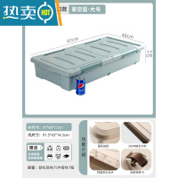 敬平特大号床底下收纳箱带轮扁平整理箱抽屉式收纳器床底收纳盒