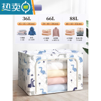 敬平衣柜收纳箱家用收纳衣服衣物整理盒大容量透明折叠储物袋箱子器