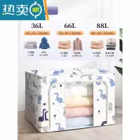 敬平衣柜收纳箱家用收纳衣服衣物整理盒大容量透明折叠储物袋箱子器