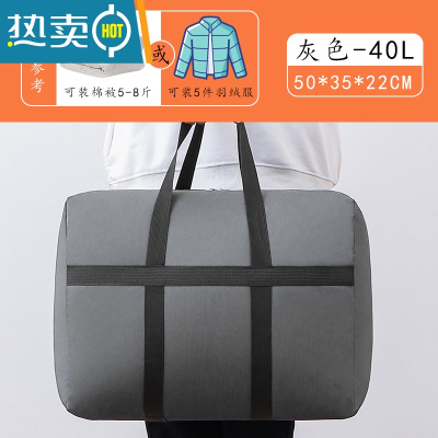 敬平衣物收纳袋子特大号容量棉被搬家行李打包器布艺衣服整理储物箱