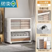 敬平加厚特大号塑料收纳箱客厅卧室透明置物柜家用多层衣服整理储物箱