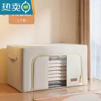 敬平收纳箱家用衣服整理箱折叠布艺储物箱子超大衣柜被子百纳箱